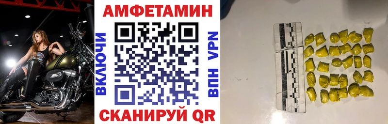 АМФЕТАМИН 97%  Сосновый Бор 
