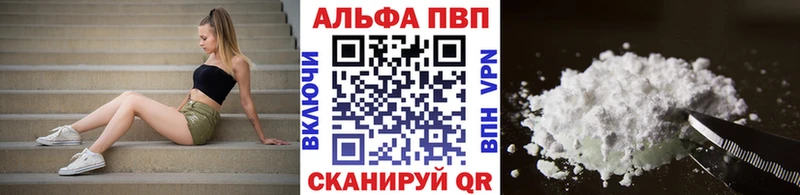 где купить наркоту  Сосновый Бор  Alfa_PVP Crystall 