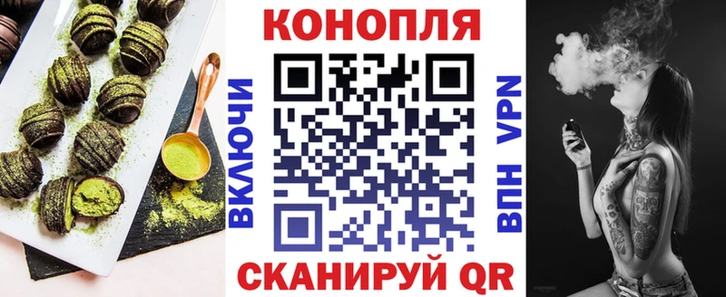 даркнет сайт  Сосновый Бор  Cannafood конопля 
