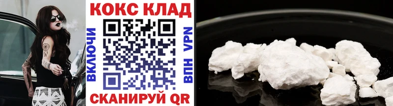 купить наркотики сайты  Сосновый Бор  Cocaine VHQ 
