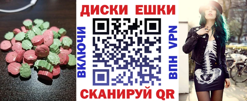 хочу наркоту  Сосновый Бор  Экстази ешки 