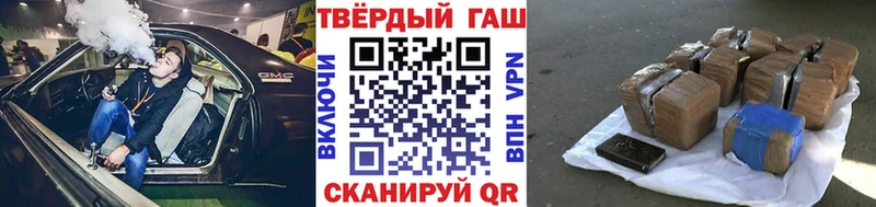 Гашиш ice o lator  Сосновый Бор 