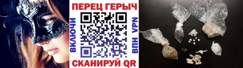 ГЕРОИН афганец  купить   Сосновый Бор 