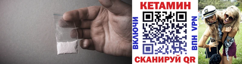 OMG зеркало  цена наркотик  Сосновый Бор  КЕТАМИН ketamine 