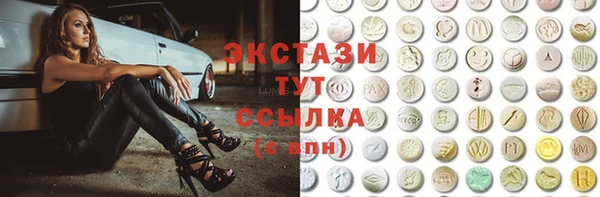 ПСИЛОЦИБИНОВЫЕ ГРИБЫ Аркадак
