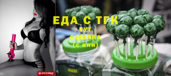героин Армянск
