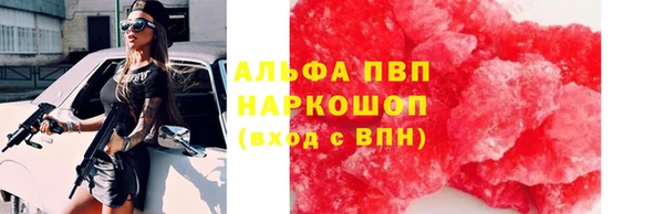 героин Армянск