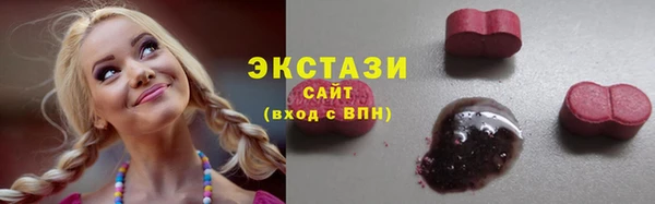 героин Армянск
