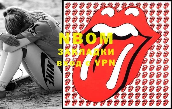 героин Армянск