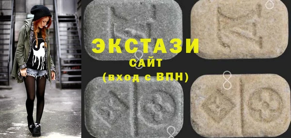 ПСИЛОЦИБИНОВЫЕ ГРИБЫ Аркадак