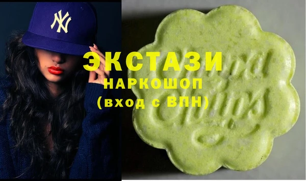ПСИЛОЦИБИНОВЫЕ ГРИБЫ Аркадак