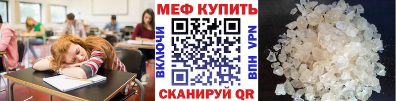 Меф mephedrone  OMG ТОР  Сосновый Бор 
