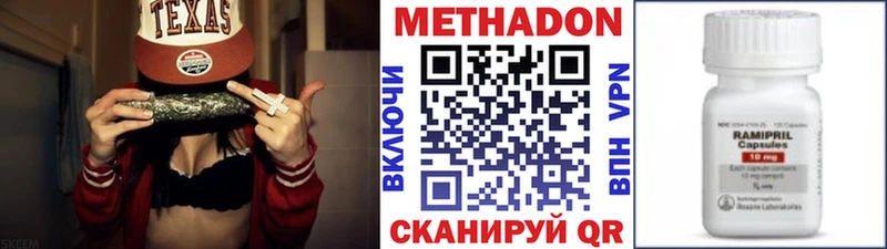Метадон белоснежный  Сосновый Бор 