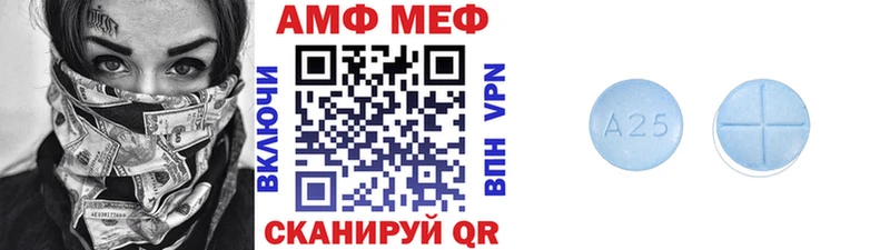 Метамфетамин мет  Сосновый Бор 