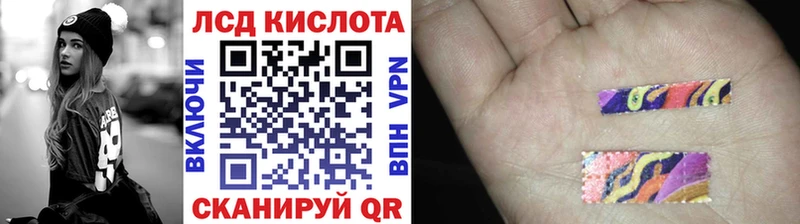цены наркотик  Сосновый Бор  площадка телеграм  Марки 25I-NBOMe 1,8мг 