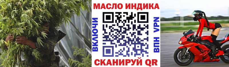 Дистиллят ТГК вейп с тгк  Сосновый Бор 