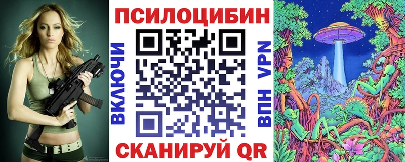 Галлюциногенные грибы мицелий Сосновый Бор
